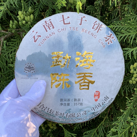 Шу Пуэр Yunnan Chi Tse Beeng Cha 2017 год блин 357 г